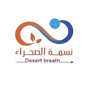 نسمة الصحراء