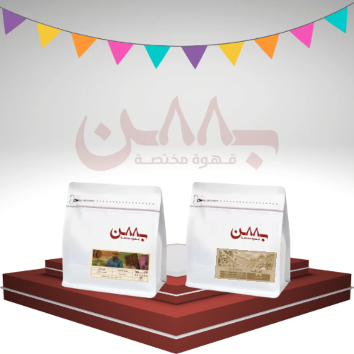 بوكس الإحتفالية ( 2 )