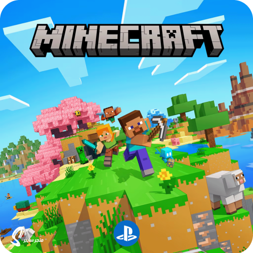 لعبة ماينكرافت للسوني - MINECRAFT