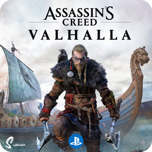 لعبة اساسنز كريد فالهالا للبلاستيشن - Assassins Cr...