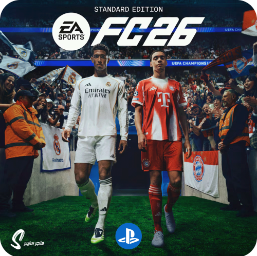 لعبة فيفا 26 للسوني طلب مسبق - FC 26