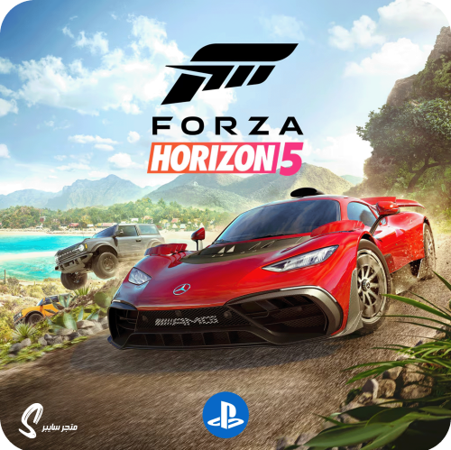 لعبة فورزا هورايزن 5 للسوني - Forza Horizon 5