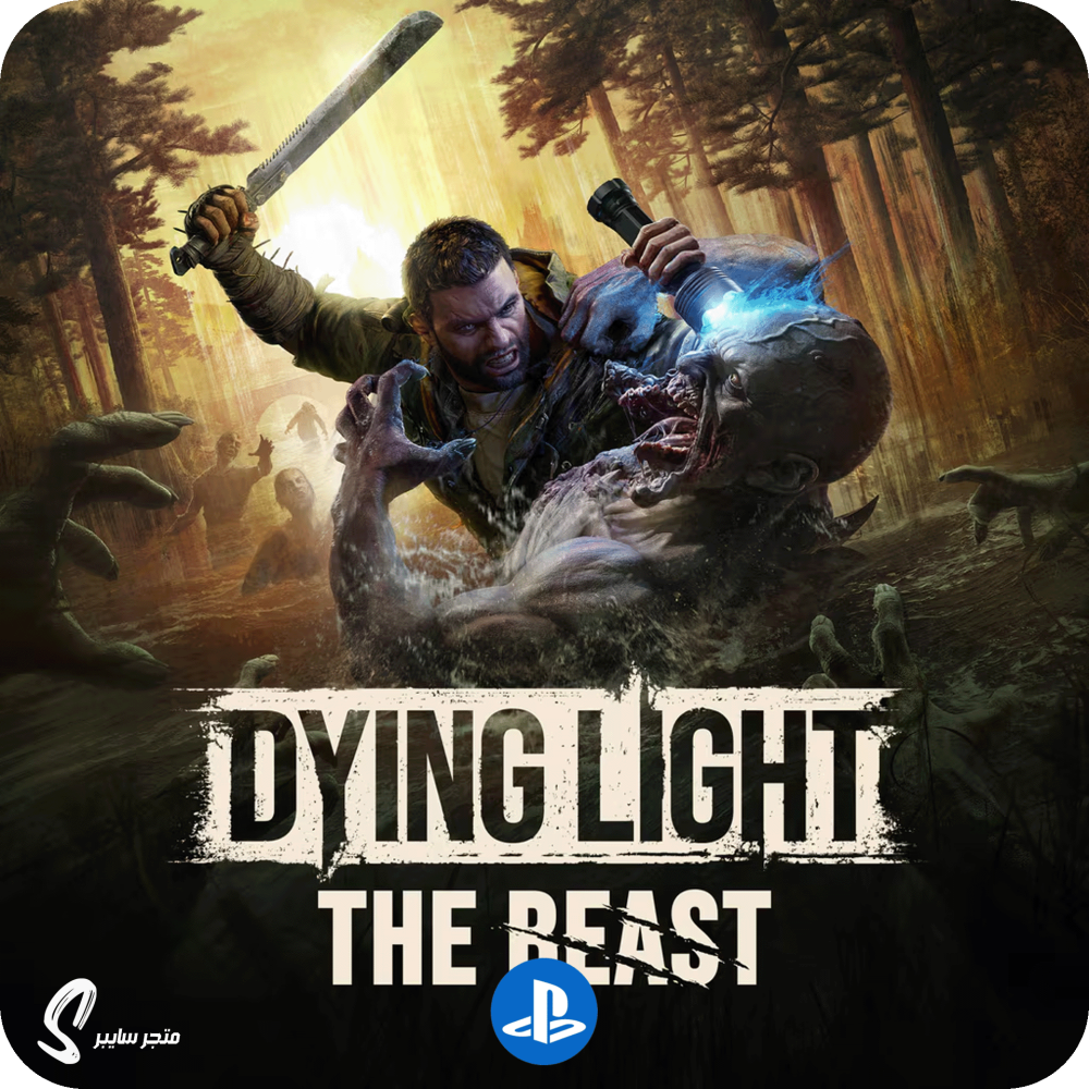 صورة لعبة داينق لايت بيست بلاستيشن Dying Light The Beast PlayStation