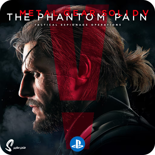 لعبة ميتل قير سوليد 5 للبلاستيشن - Metal Gear Soli...