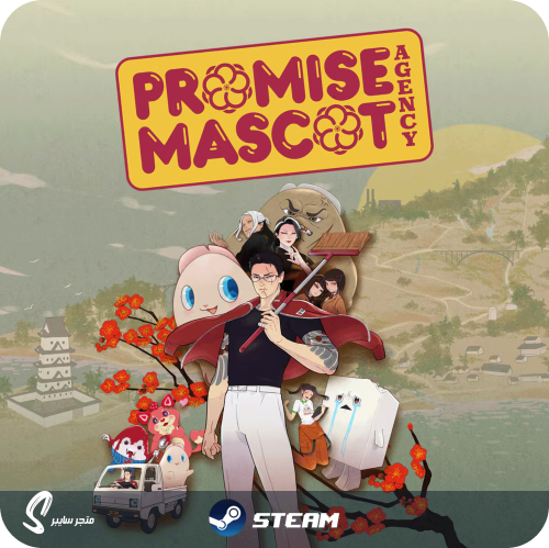 لعبة بروميس ماسكوت للبي سي ستيم - Promise Mascot