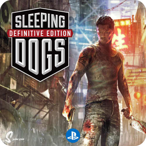 لعبة سلبينق دوقز للبلاستيشن - Sleeping Dogs