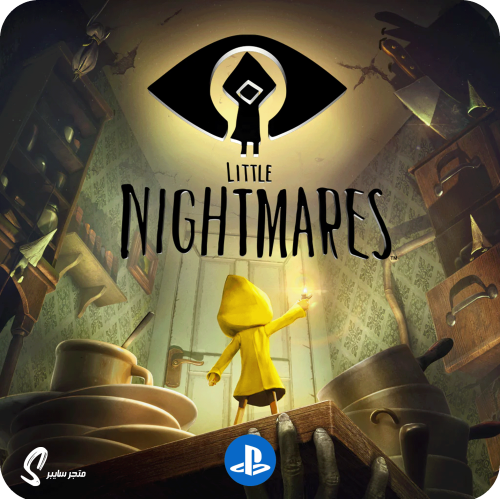 لعبة الكوابيس الصغيرة 1 للسوني - Little Nightmares