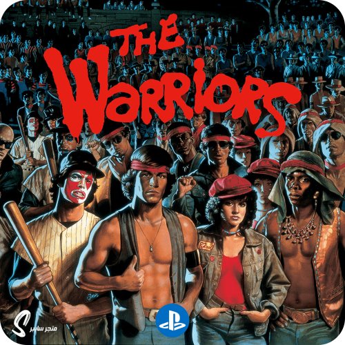 لعبة ذا واريورز للبلاستيشن - The Warriors