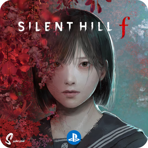 لعبة سايلنت هيل اف للبلاستيشن طلب مسبق - SILENT HI...