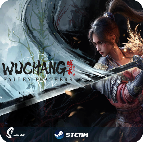 لعبة ووتشانق فالين فيذيرز للبي سي ستيم - WUCHANG F...