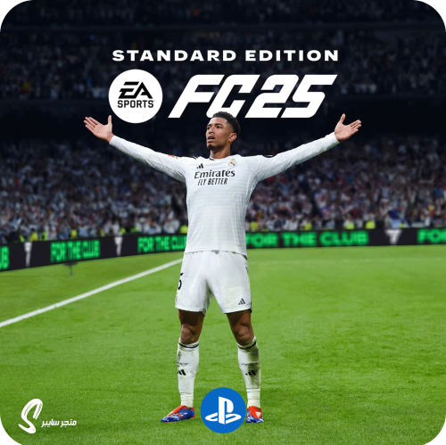لعبة فيفا 25 للسوني - FC 25