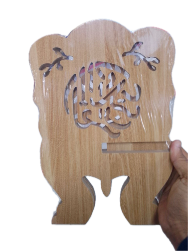 حامل مصحف