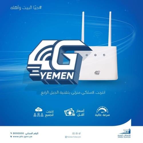 4G (15GB)
