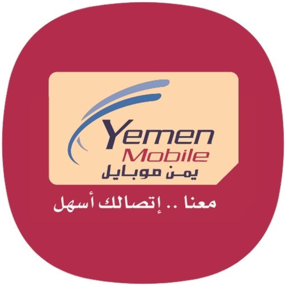 (3G) دفع مسبق برمجة ( جنوب )