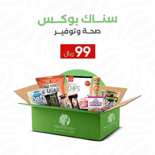 سناك بوكس