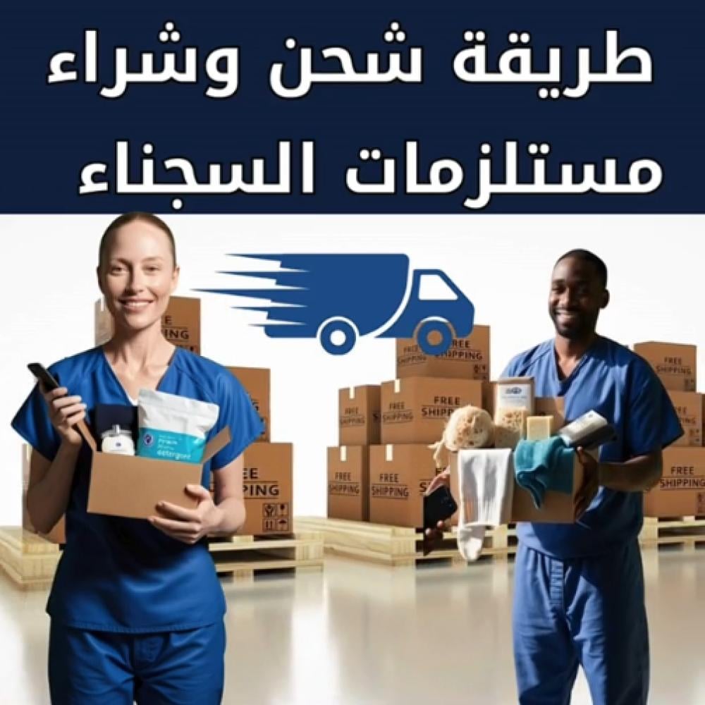 طريقة الطلب من متجر نزيل استور – خطوات بسيطة لتجربة تسوق سهلة