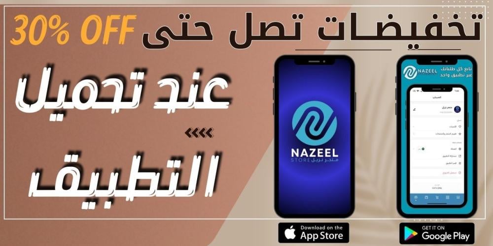 عروض كوبونات خصم