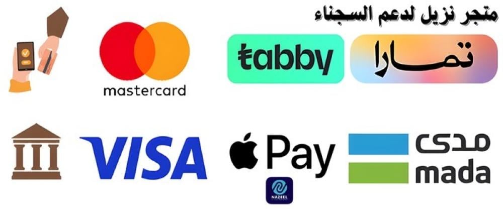 ادفع براحتك مع تابي في متجر نزيل استور — اشترِ اليوم وخل الدفع لاحقًا!