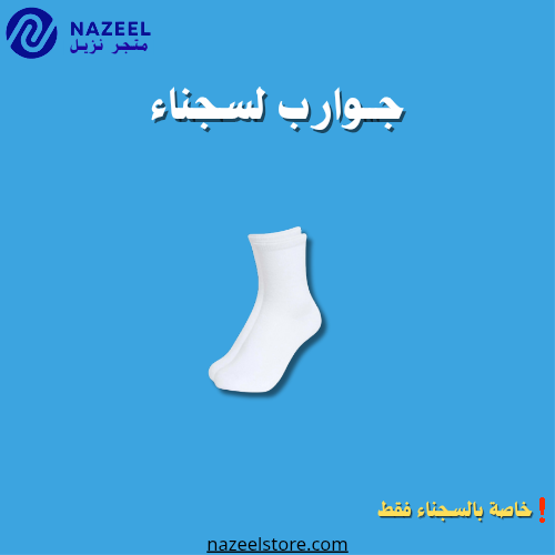 شراب طويل