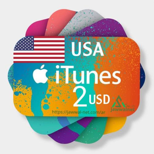 بطاقة ايتونز 2دولار امريكي iTunes