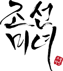 BEAUTY OF JOSEON