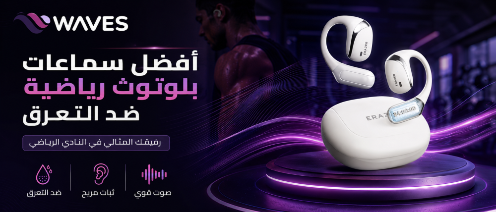 لماذا تحتاج إلى سماعات بلوتوث رياضية ضد التعرق؟