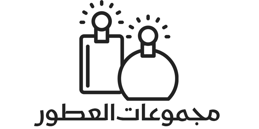 مجموعات العطور