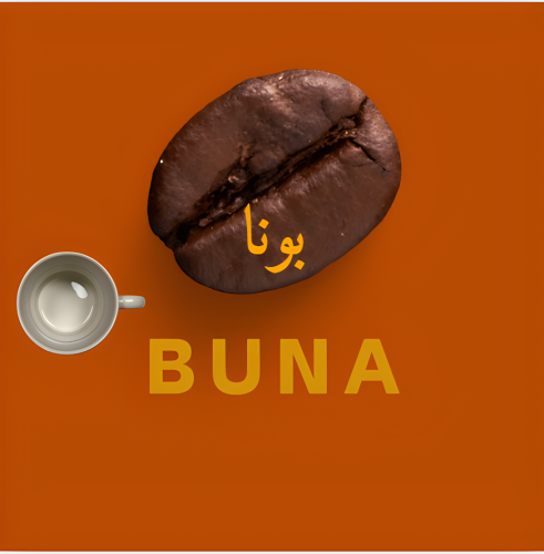 اساسيات البريستا الأحترافية