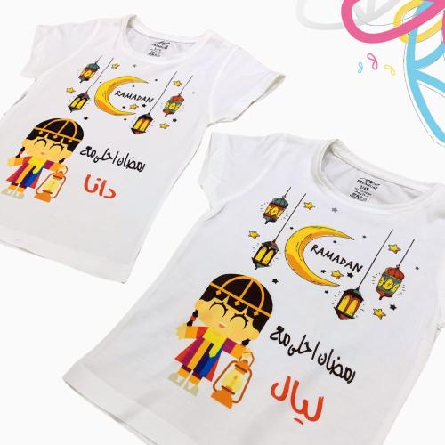 تيشيرت رمضان أطفال