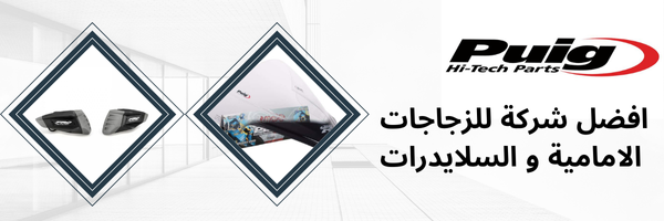 بيوق