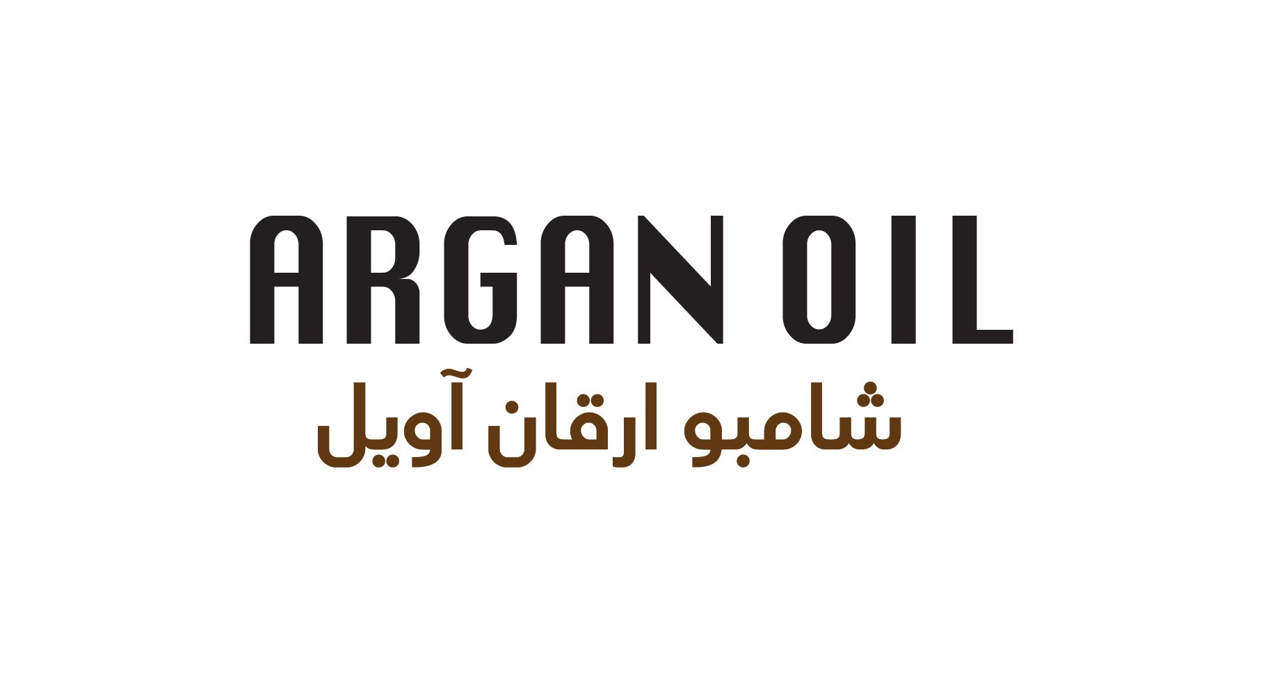 ARGAN OIL