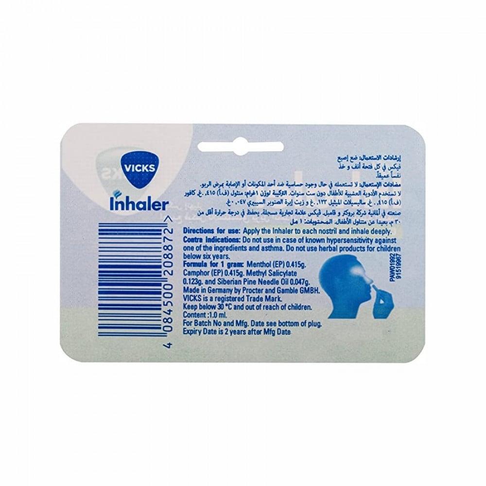 مستنشق لعلاج احتقان الأنف من فكس إنهيلر 1 مل