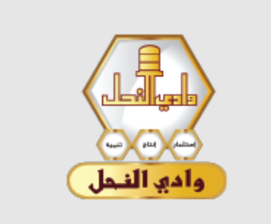 Wadi AlNahil