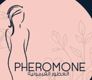 PHEROMONE
