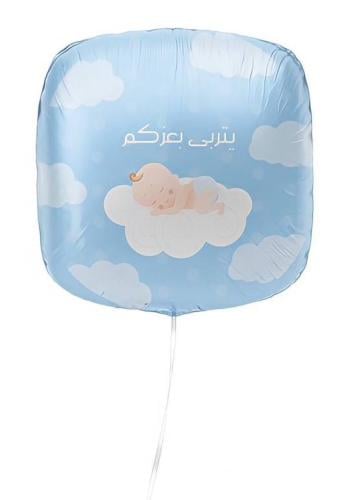 He will be raised by your honor