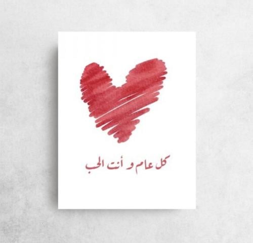 Happy birthday my love