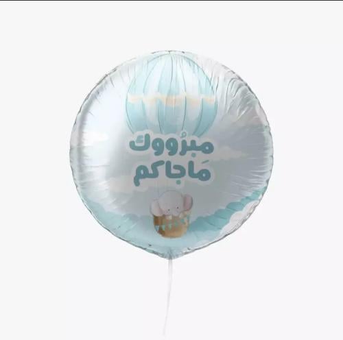 Congratulations to you