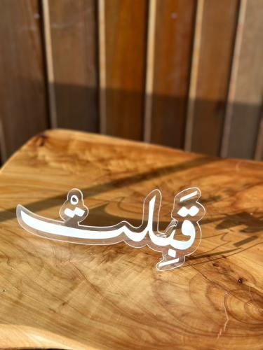 Acrylic veneer (accepted)