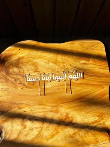 تغريسه أكريلك (مولوده بنت)