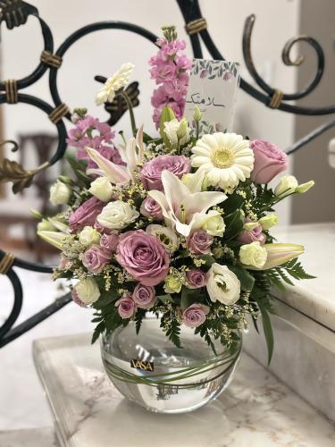 In the name of God, upon your heart