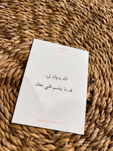 God bless you for me..