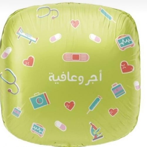 Reward and well-being