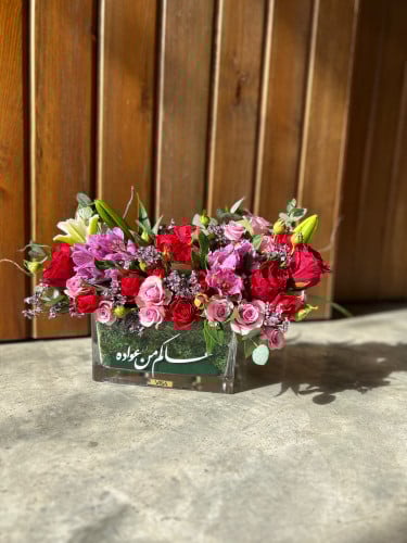 May you be safe from Awadah (possibility of changing the sentence)