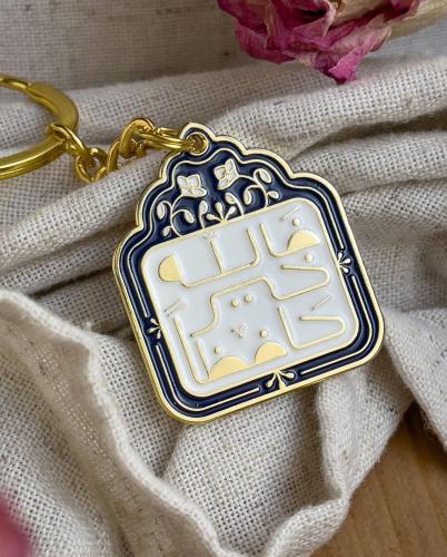 God is the best protector