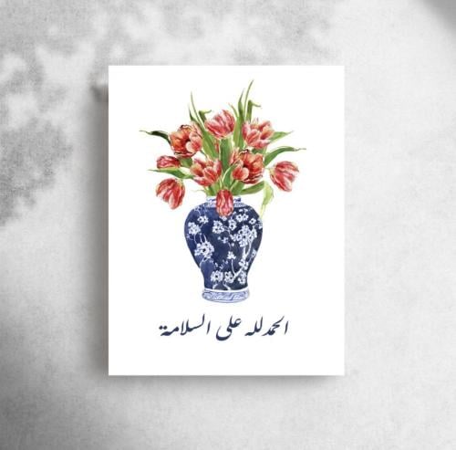 Thank God for safety