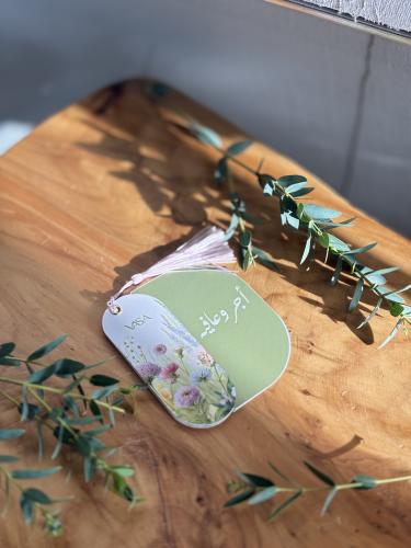 (Wage and wellness) card with the possibility of changing the phrase or adding a name