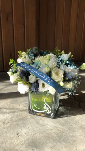 My father, if you ask for eyes, you will be sacrificed