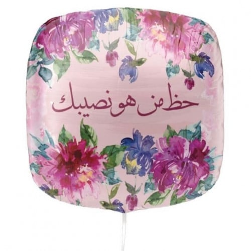 Whose luck is yours?