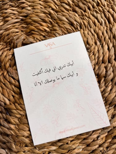 Dad, you know I'm done with you.