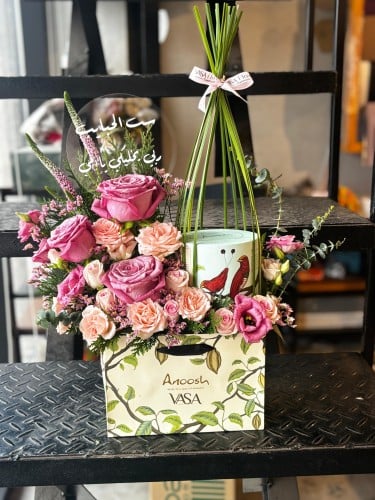 Sitt El Habayeb (with Anoush 250 grams)